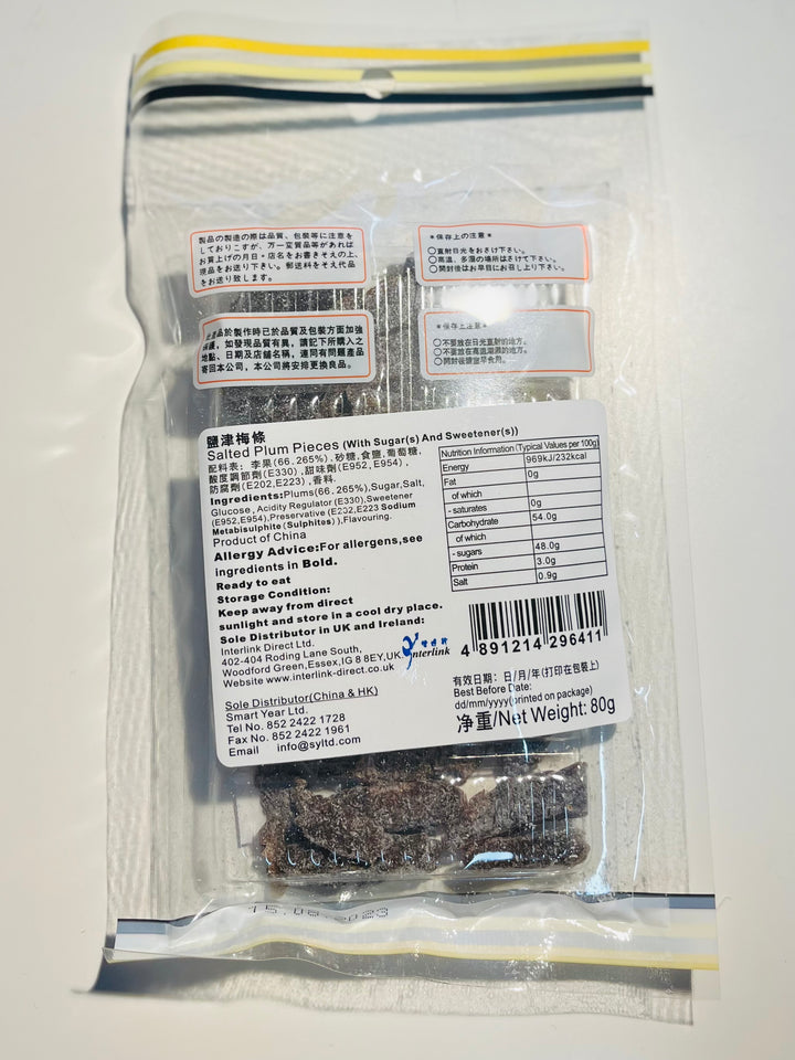 自然派盐津梅条80g ZRP Salted Plum Pieces