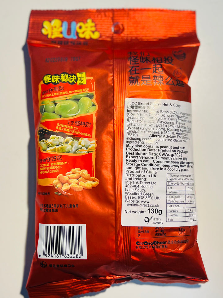 洽洽怪味豆麻辣130g CC Broad Bean Hot and Spicy