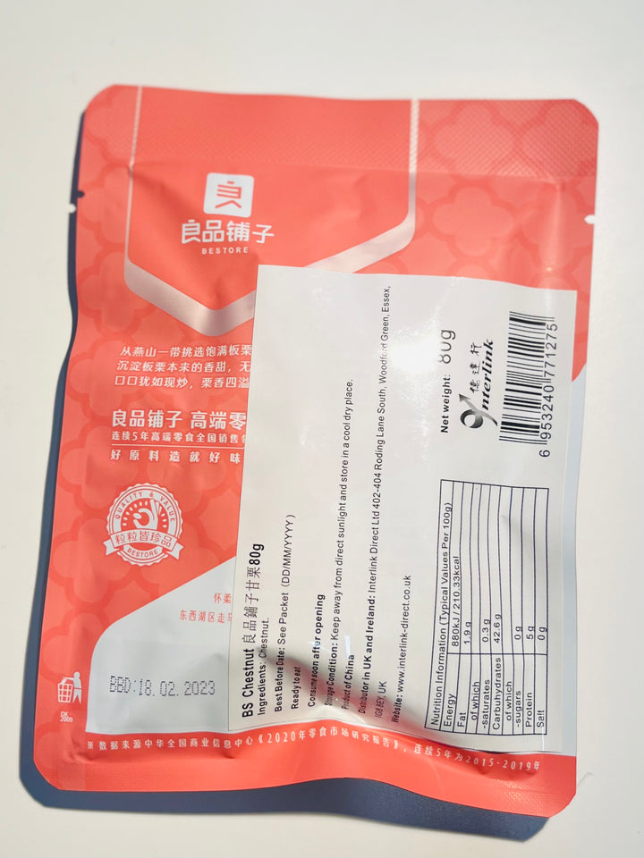 良品铺子甘栗80g BS Chestnut