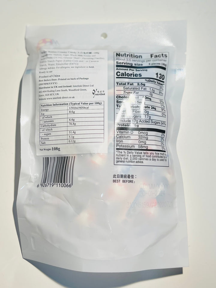 大白兔奶糖108g White Rabbit Creamy Candy