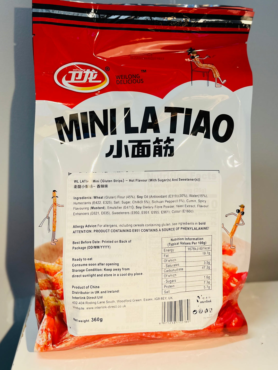 卫龙小面筋香辣360g WL Gluten Strips Spicy