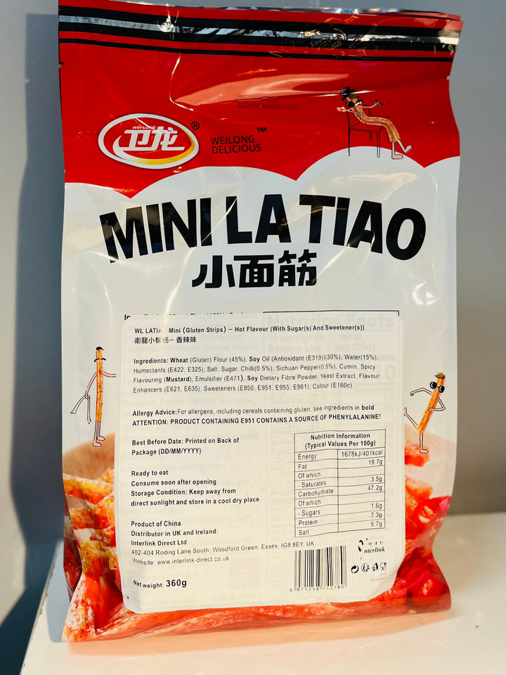 卫龙小面筋香辣360g WL Gluten Strips Spicy