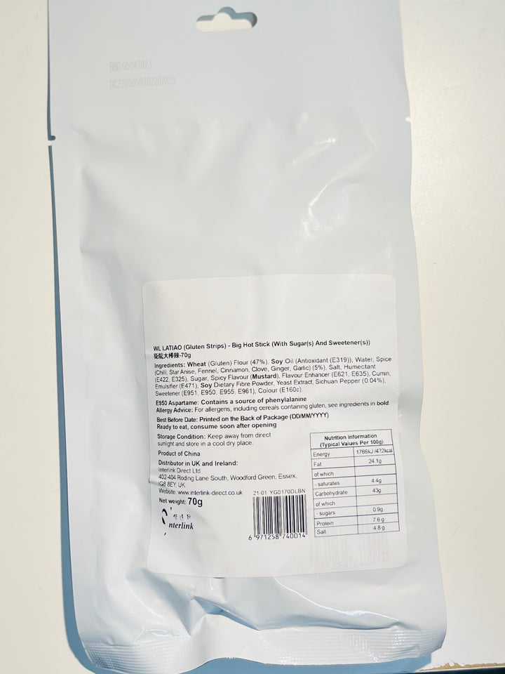 卫龙大辣棒70g WL Gluten Strips Big Spicy Stick