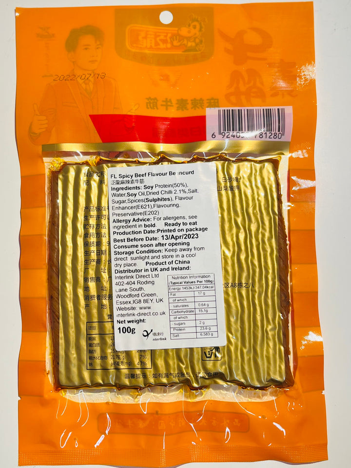 泛龙麻辣素牛筋100g FL Spicy Beef Flavour Beancurd