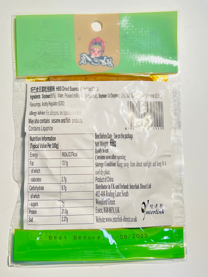 好巴食泡椒豆干68g HBS Dried Beancurd Pickled Chilli