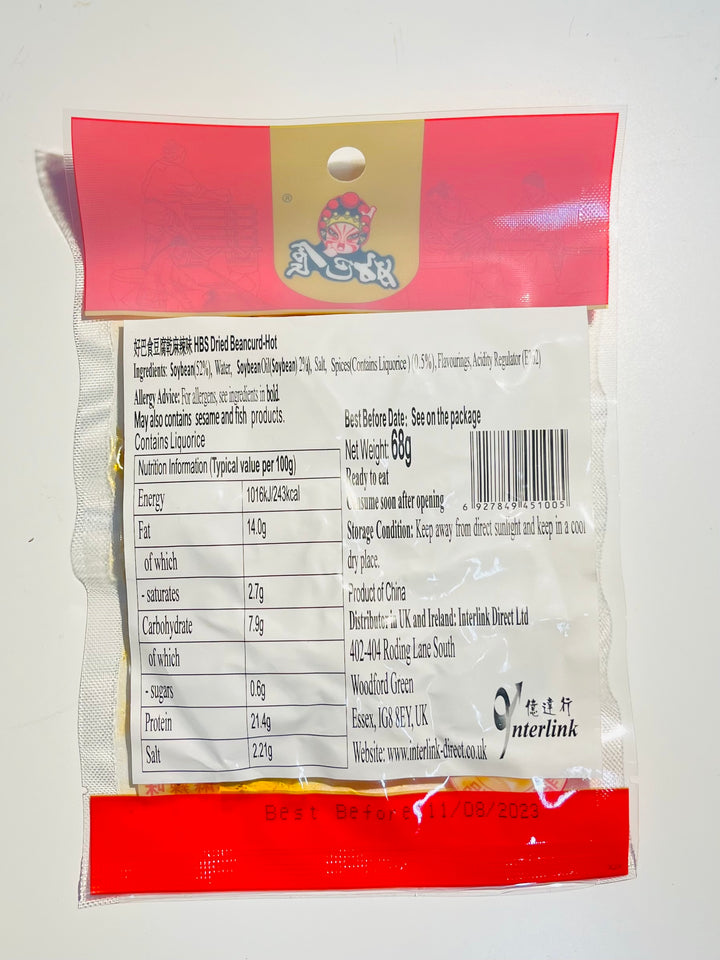 好巴食麻辣豆干68g HBS Dried Beancurd Hot