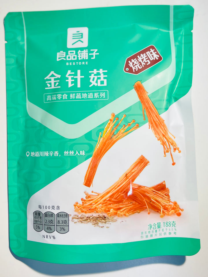 良品铺子金针菇烧烤味188g BS Enoki Mushroom BBQ
