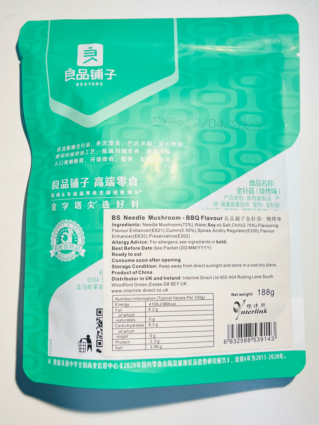 良品铺子金针菇烧烤味188g BS Enoki Mushroom BBQ