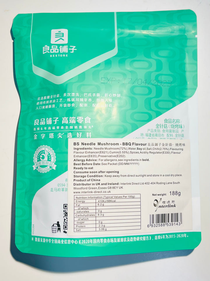 良品铺子金针菇烧烤味188g BS Enoki Mushroom BBQ