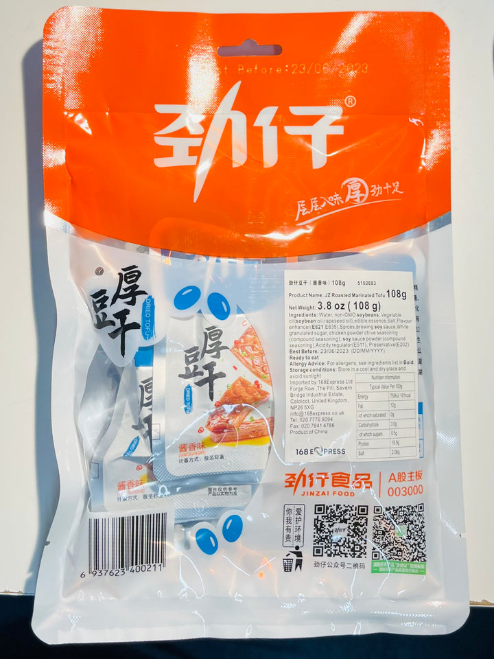 劲仔豆干酱香味108g JZ Roasted Marinated Tofu