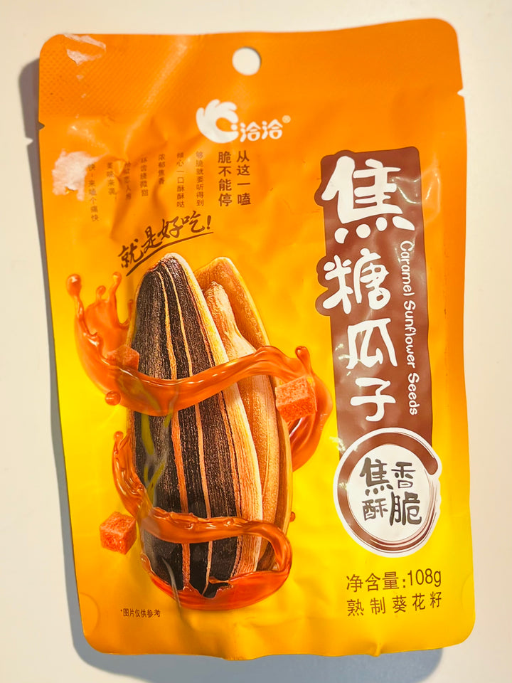 洽洽焦糖瓜子108g CC Caramel Sunflower Seeds
