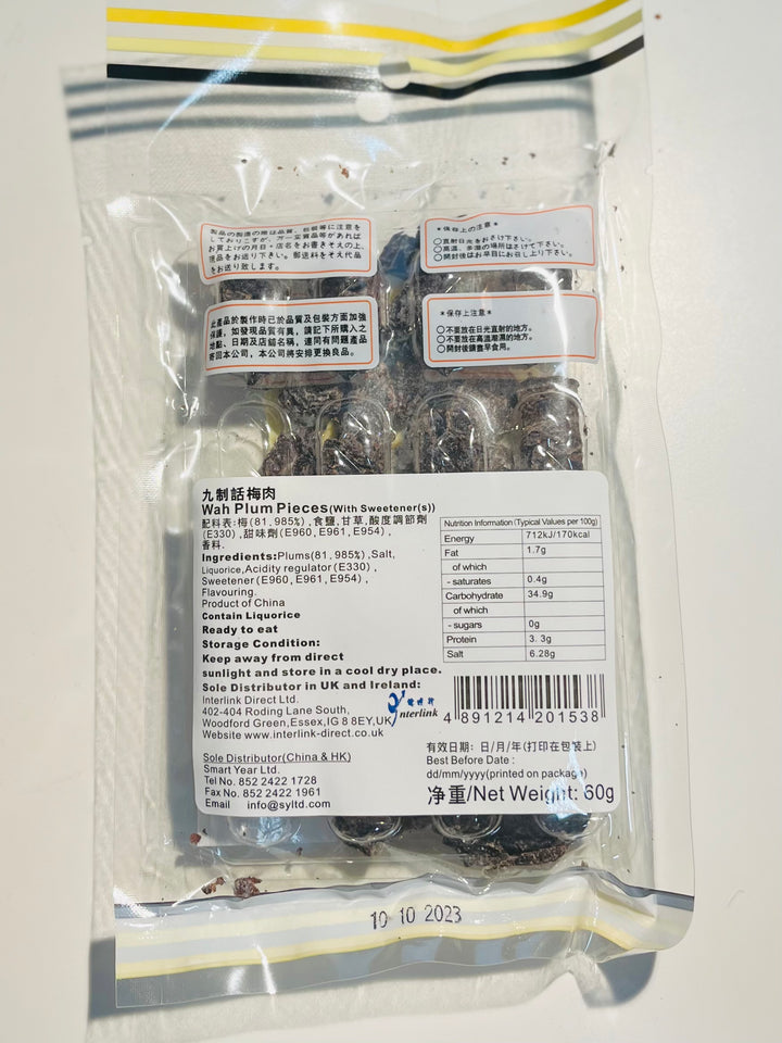 自然派九制话梅肉60g ZRP Wah Plum Pieces