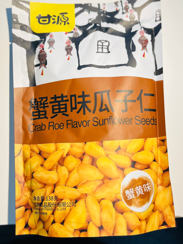 (Over BBD)甘源蟹黄味瓜子仁138g KY Sunflower Seed Crab
