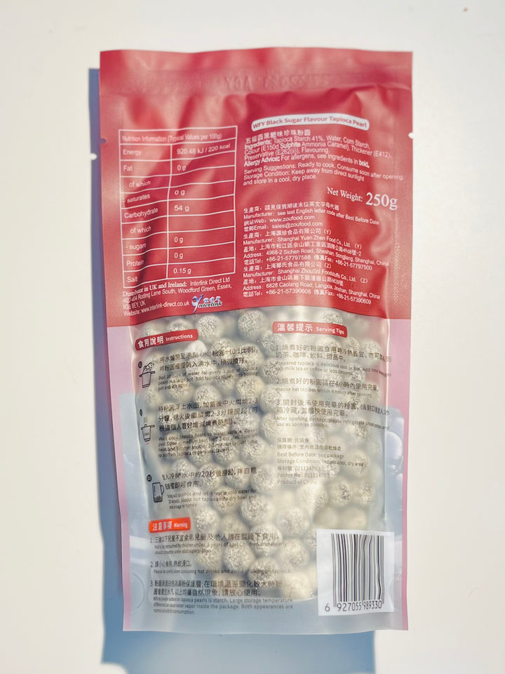 五福园黑糖块煮粉圆210g WFY Black Sugar Flavor Instant Pearl