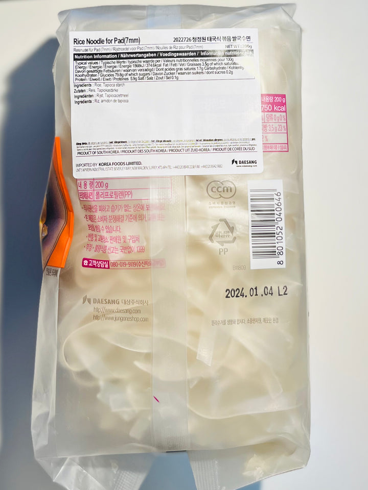 Daesang Rice Noodle For Pad 200g