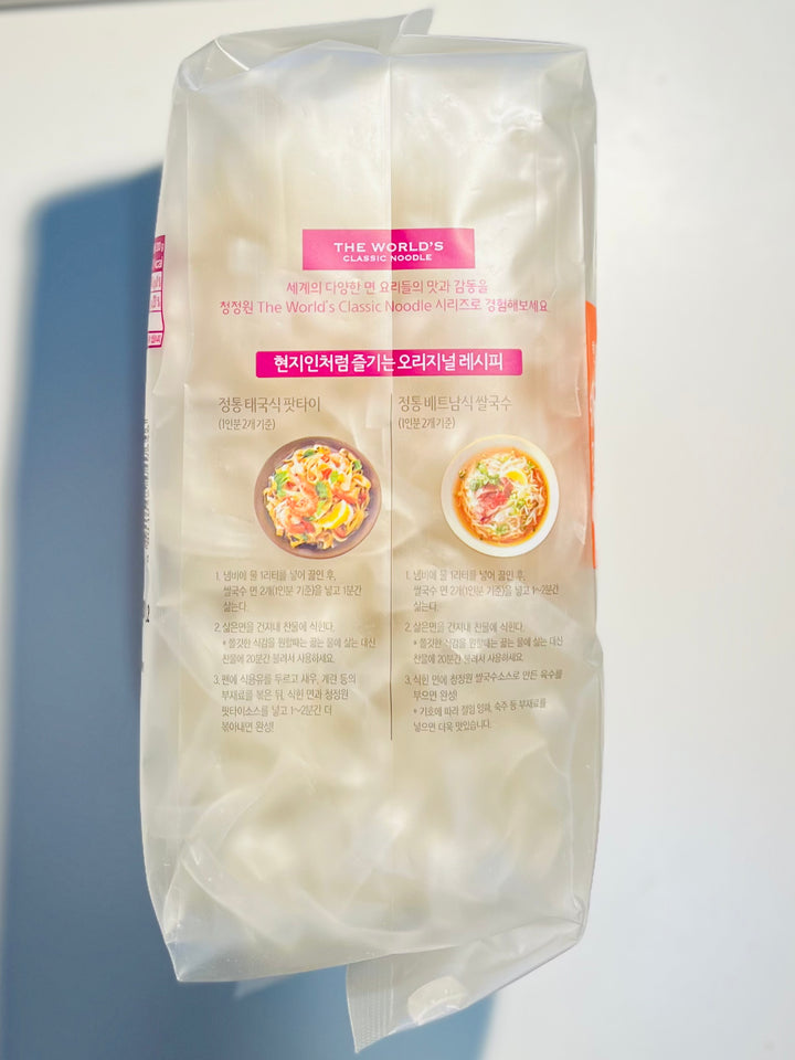 Daesang Rice Noodle For Pad 200g