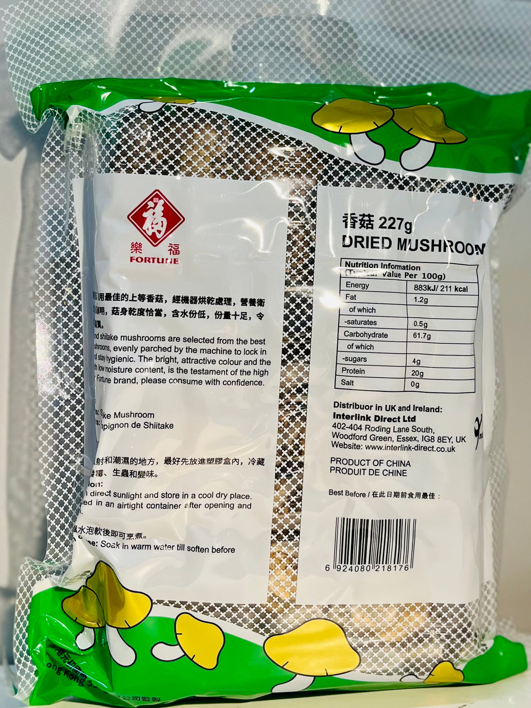 乐福香菇227g LF Dried Mushroom