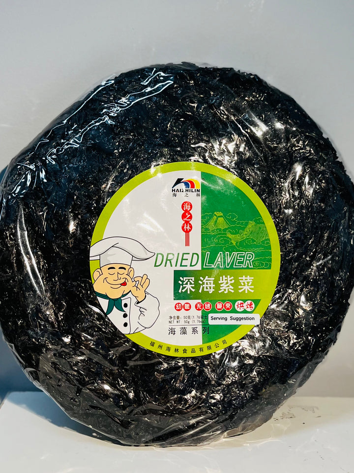 海之林深海紫菜50g HZL Roasted Seaweed