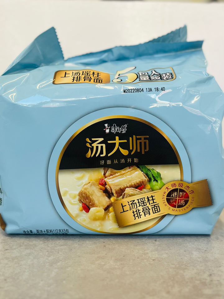 康师傅汤大师上汤瑶柱排骨5pcks MK Master Soup seafood flavour