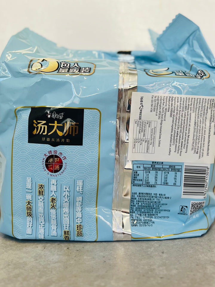 康师傅汤大师上汤瑶柱排骨5pcks MK Master Soup seafood flavour