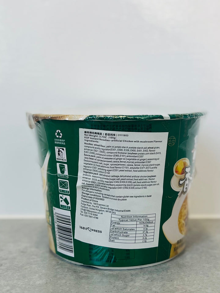 康师傅香菇炖鸡桶面105g MK Mushrrom & Stewed Chicken Noodle