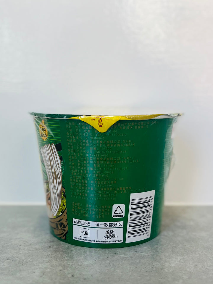 阿宽兰州牛肉面 桶 95g AK Lanzhou Beef Flavour Noodle Bowl