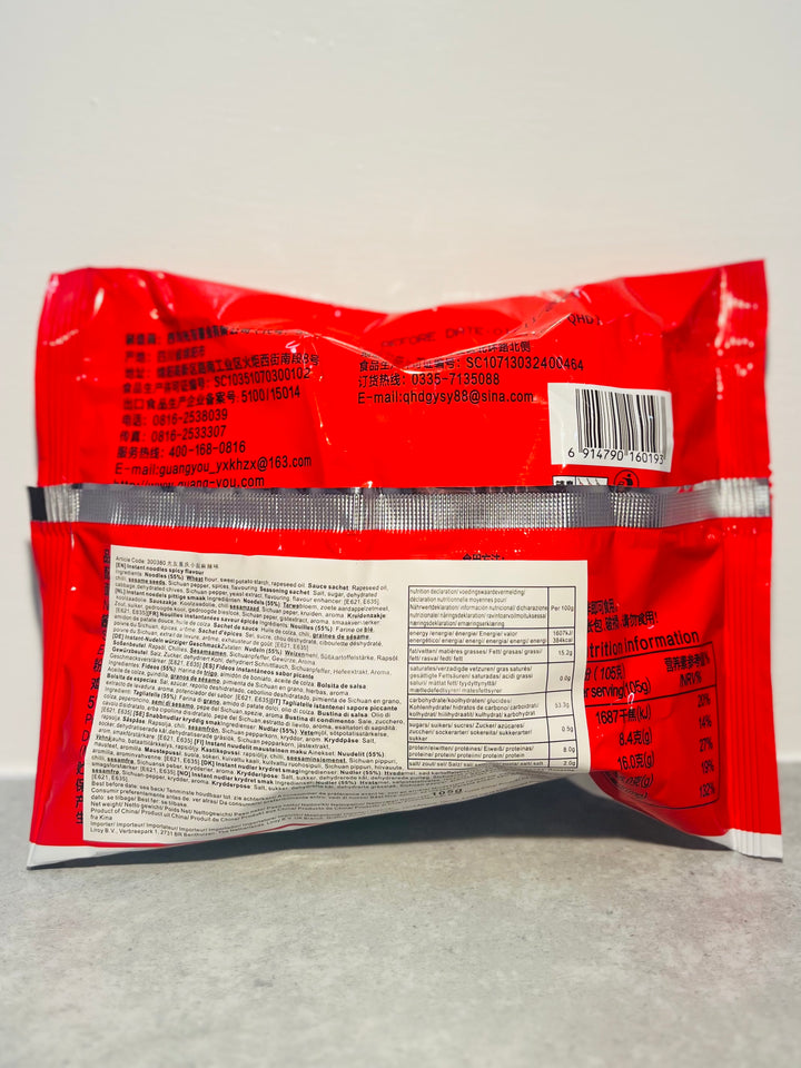 光友重庆小面麻辣味105g GY Chongqing Instant Noodle Spicy