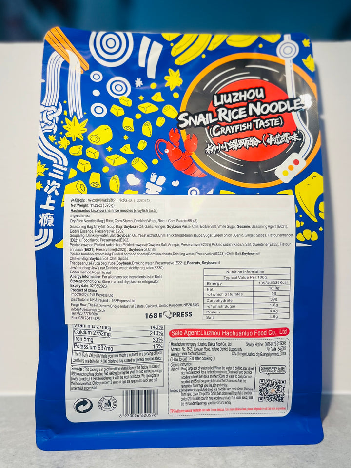 好欢螺柳州螺蛳粉小龙虾味320g HHL Snail Rice Noodle(Crayfish)