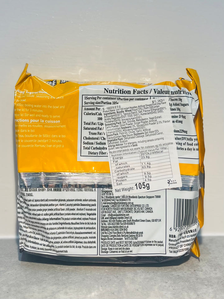 统一清炖排骨面105g Unif 100 Instant Noodle Pork Chop