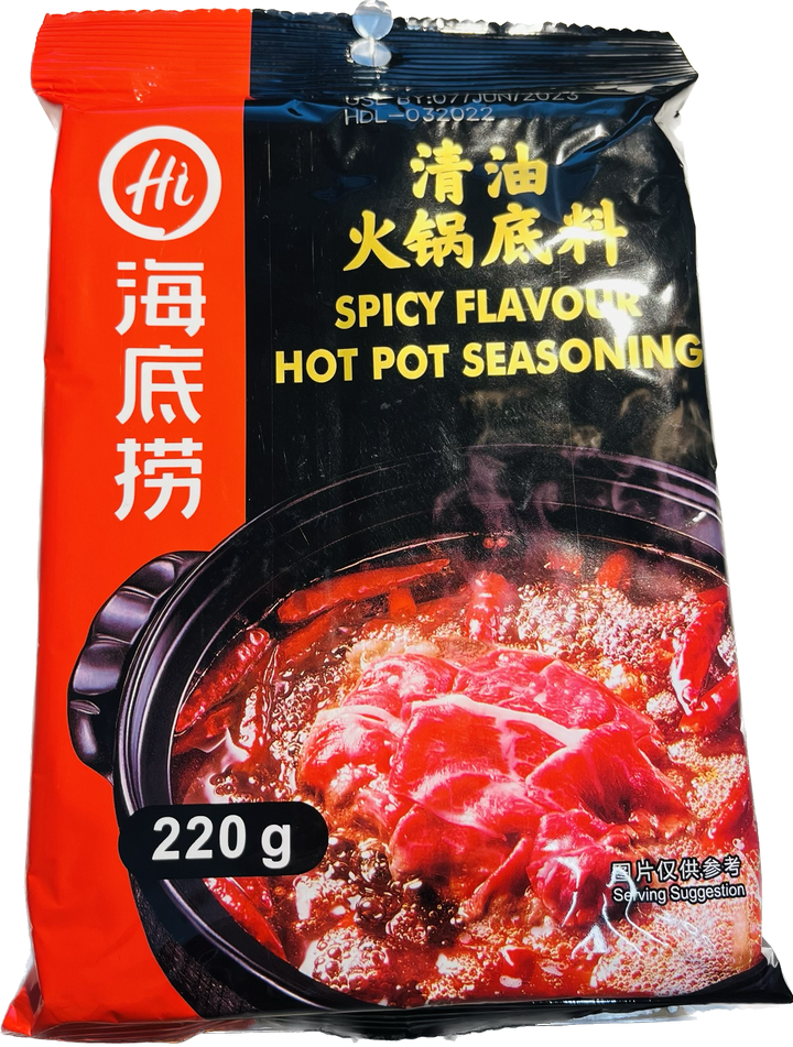 海底捞清油火锅底料220g HDL Spicy Flavour Hot pot Seasoning