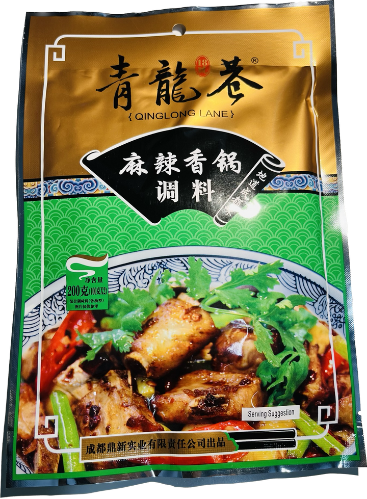 青龙巷麻辣香锅调料100g*2 QINGLONG LANE Condiment for spicy Hot Pot