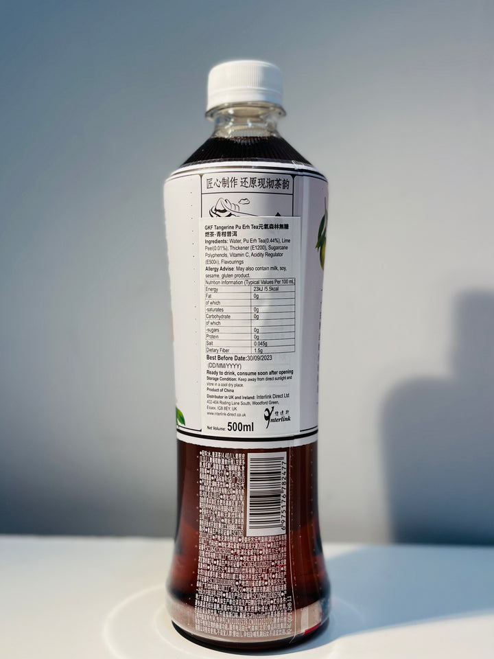 元气森林燃茶青柑普洱500ml GKF Tangerine Tea