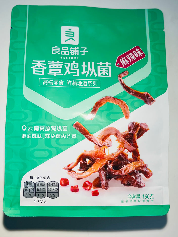 良品铺子香蕈鸡纵菌160g BS Mushroom Snack Spicy Flavour