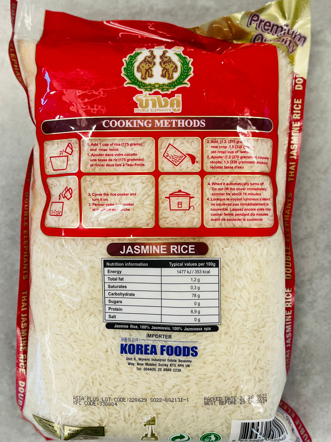 双象牌茉莉香米2KG Double Elephant Thai Jasmine Rice