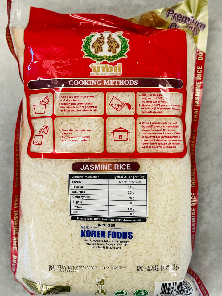 双象牌茉莉香米2KG Double Elephant Thai Jasmine Rice