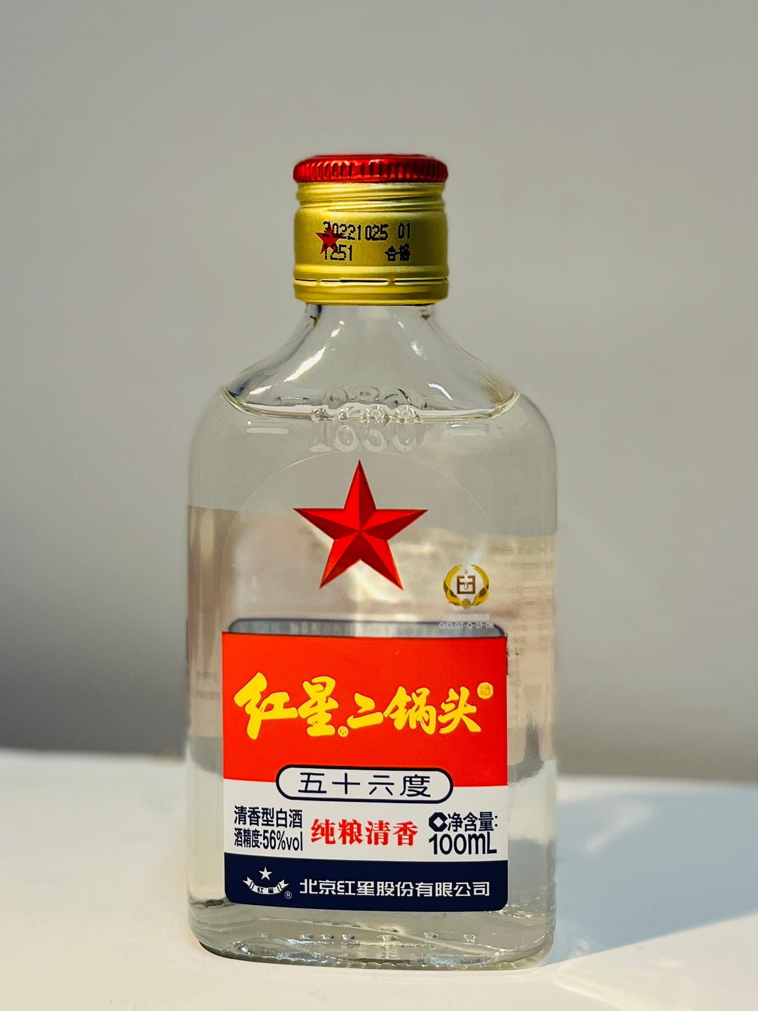 红星二锅头100ml ALC 56% Chinese Liquar