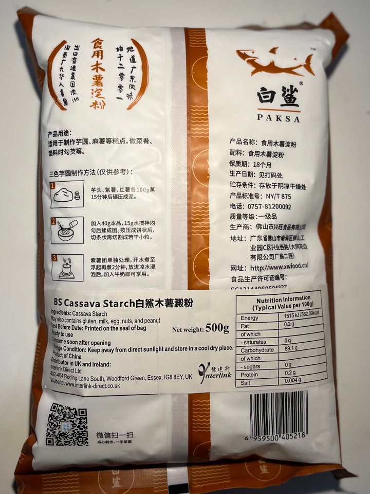 白鲨木薯淀粉500g BS Cassava Starch