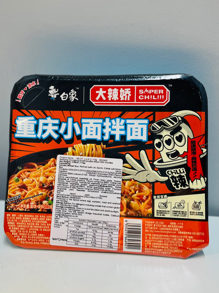 白象重庆小面拌面113g BX Chongqing Style Spicy Stir Noodle