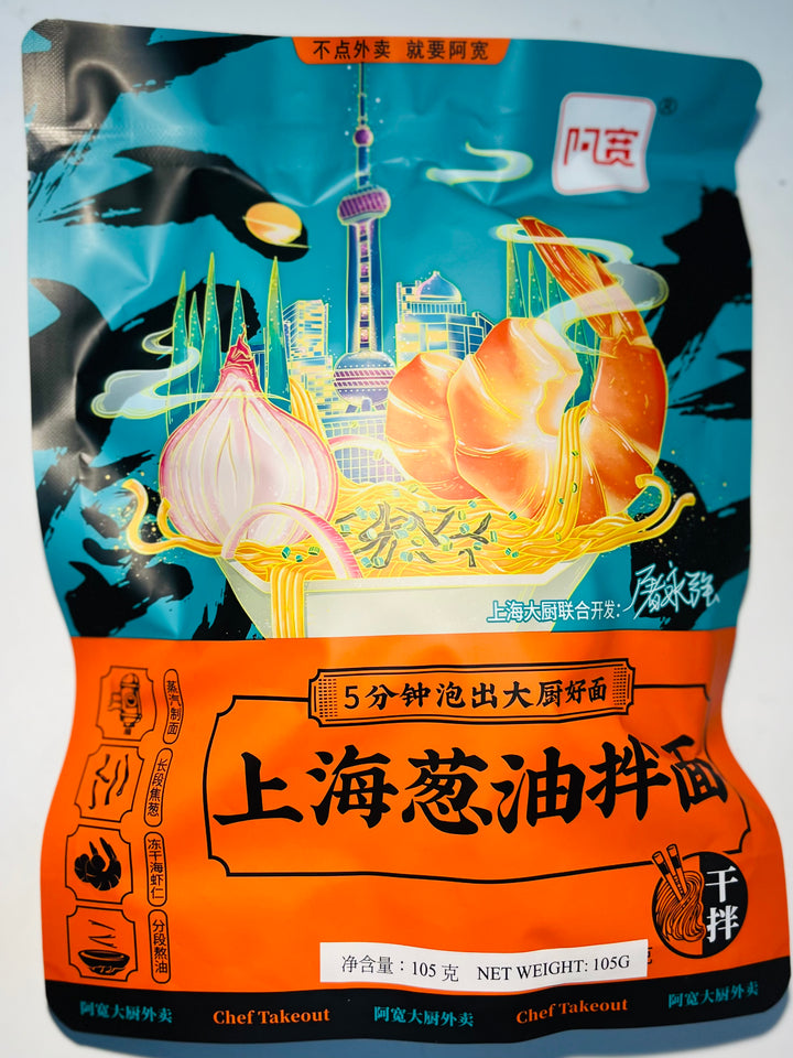 阿宽上海葱油拌面105g AK Shallot Oil Flavoured Noodle