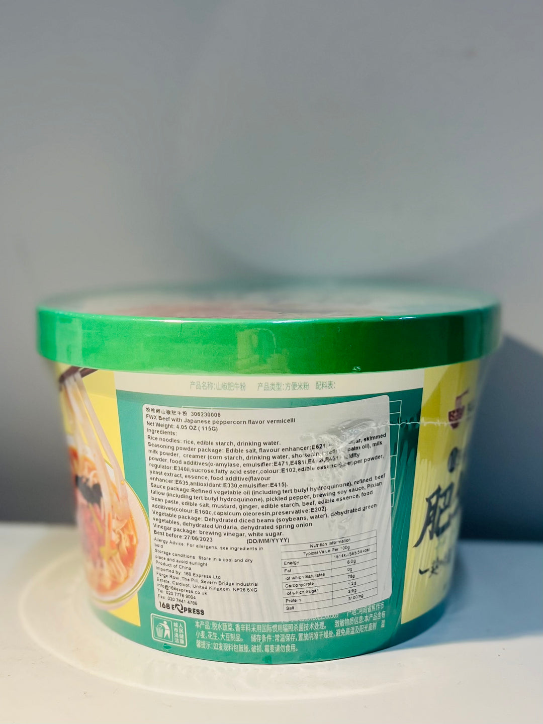 粉唯湘山椒肥牛桶装115g FWX Beef Peppercorn vermicelli cup