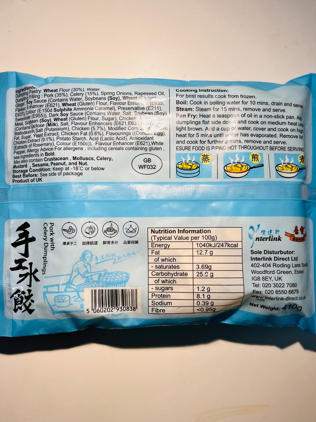 康乐水饺猪肉芹菜410g Honor Pork With Celery Dumplings