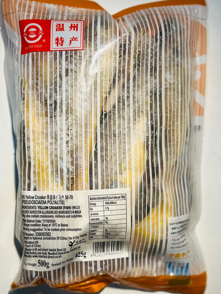 华盛大三元冻小黄鱼500g HS Yellow Croaker