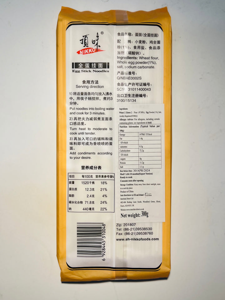 顶味全蛋挂面300g Nikko Egg Stick Noodles