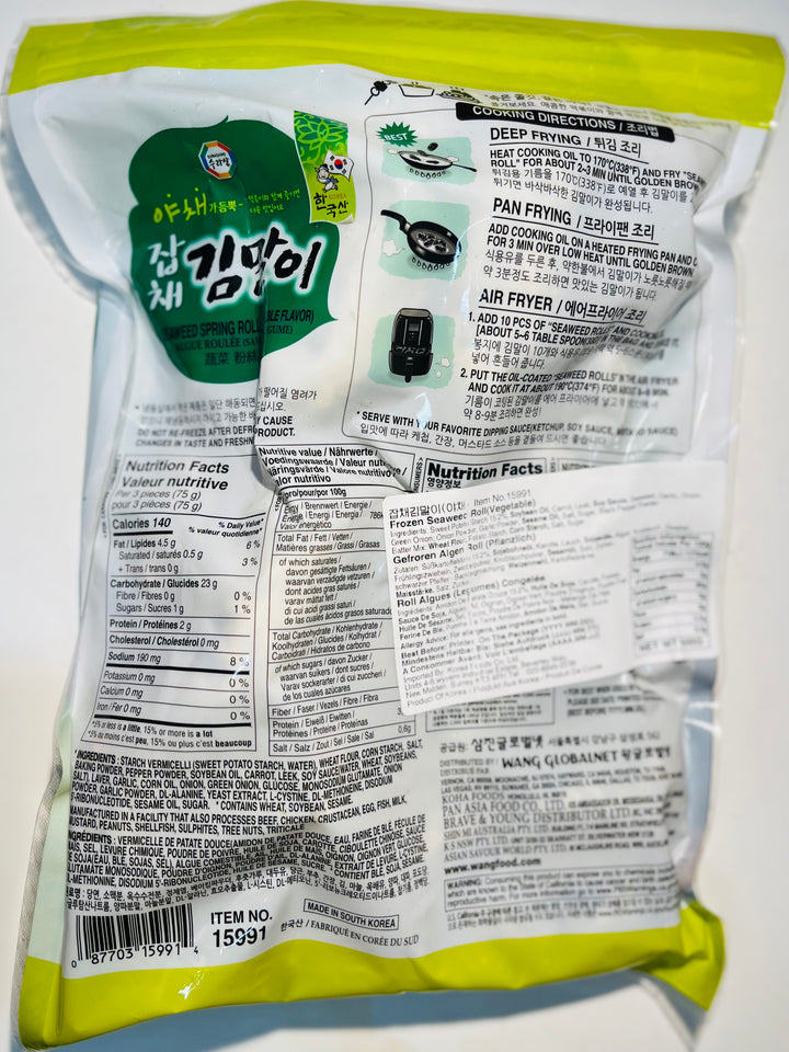 Surasang紫菜卷500g Surasang Seaweed Roll