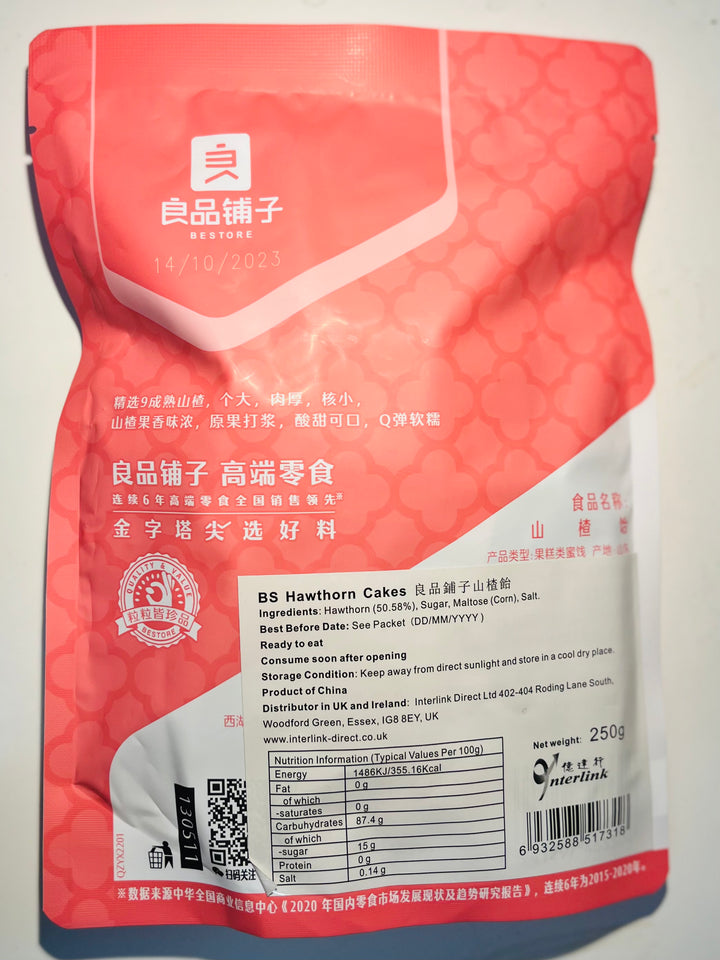 良品铺子山楂饴250g BS Hawthorn Cakes