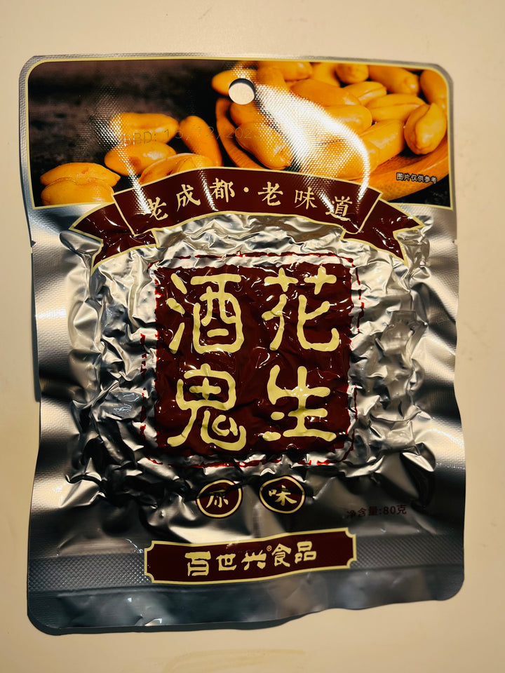 百事兴酒鬼花生原味80g BSX Fried Peanut Original Flavour